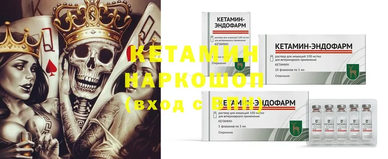 КЕТАМИН ketamine  Севастополь 